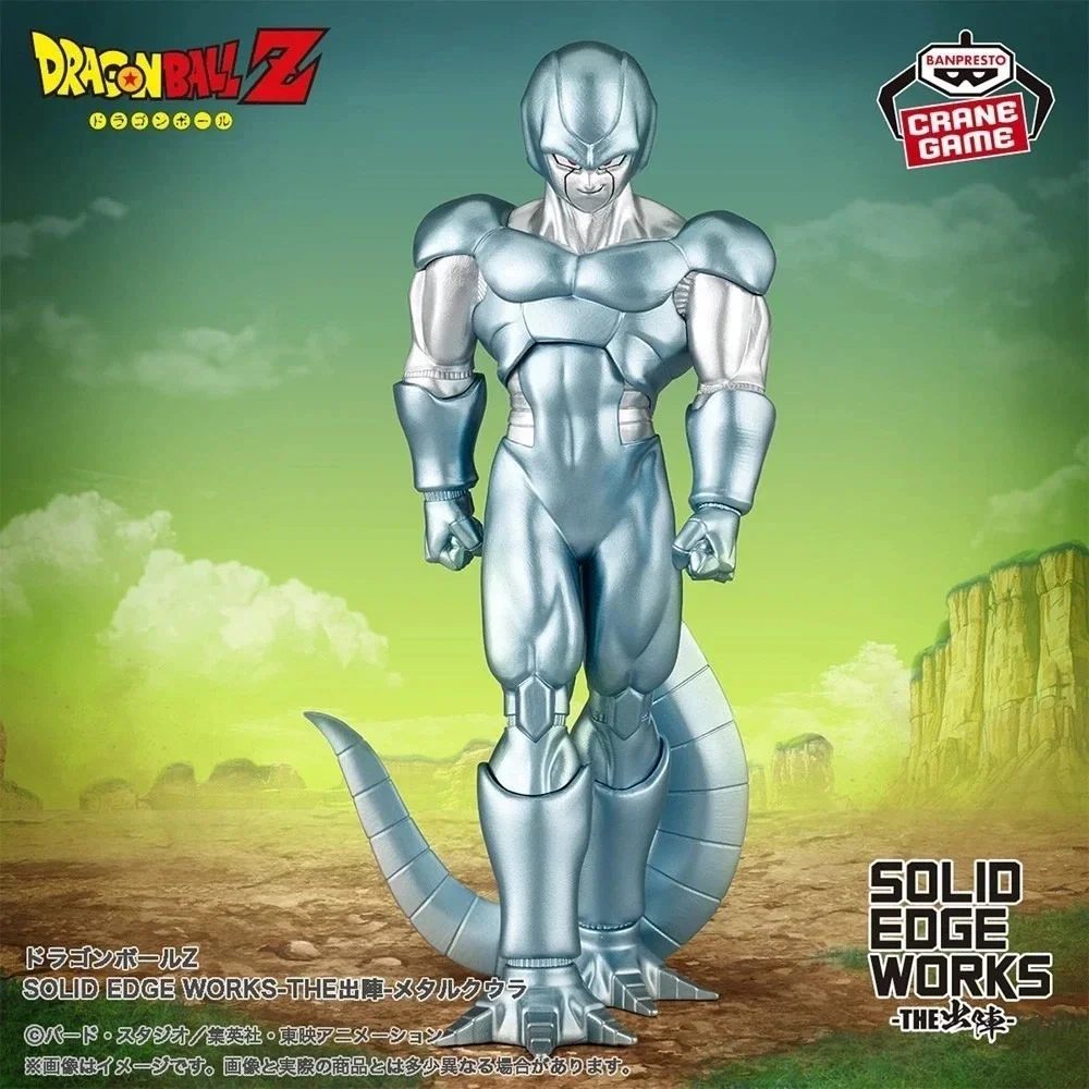 Banpresto Dragon Ball Z Metal Cooler‎ Solid Edge Works Figure New